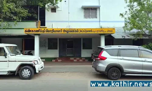 ரூ.3.50 லட்சம் கொடுங்க! உங்க வேலை முடிஞ்சிடும்: லஞ்சம் கேட்ட பொறியாளர் அதிரடி கைது!