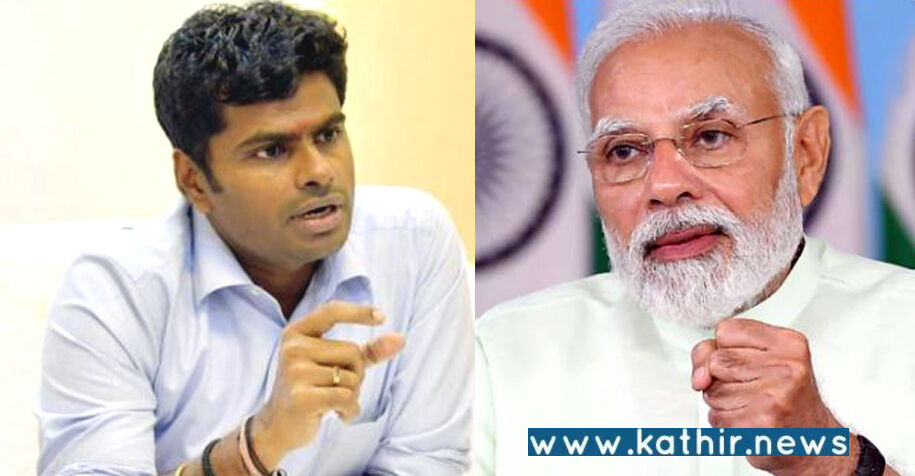 'நூல் விலை உயர்வு! பிரதமர் கவனத்திற்கு கொண்டு செல்வேன்' - அண்ணாமலை உறுதி!