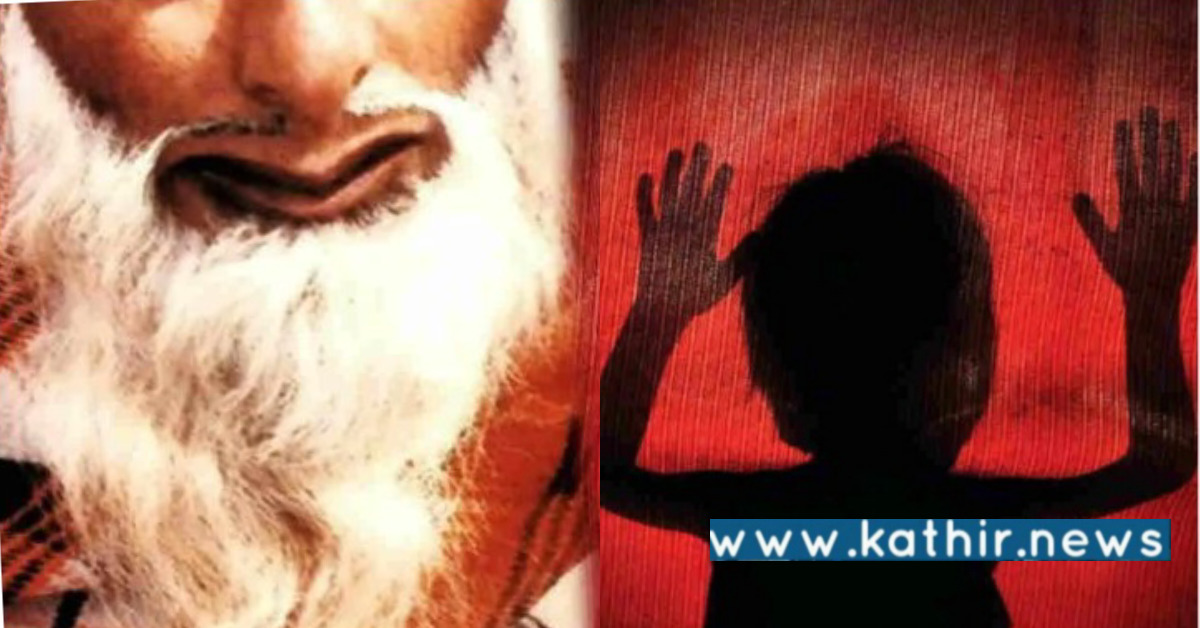 6 வயது சிறுமியை கொடூர பாலியல் பலாத்காரம் செய்த மாதரஸா உருது ஆசிரியர்