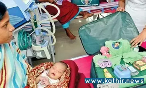 அ.தி.மு.க தொடங்கிய கர்ப்பிணி, குழந்தைகள் பரிசு பெட்டகம் என்னாச்சு? திட்டத்தை கை கழுவியதா தி.மு.க. அரசு!