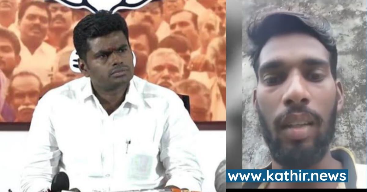 'இந்த அரசு வெட்கப்பட வேண்டும், நானே நன்னிலம் செல்கிறேன்' - நன்னிலம் இளைஞர் தற்கொலை விவகாரத்தில் சீறிய அண்ணாமலை