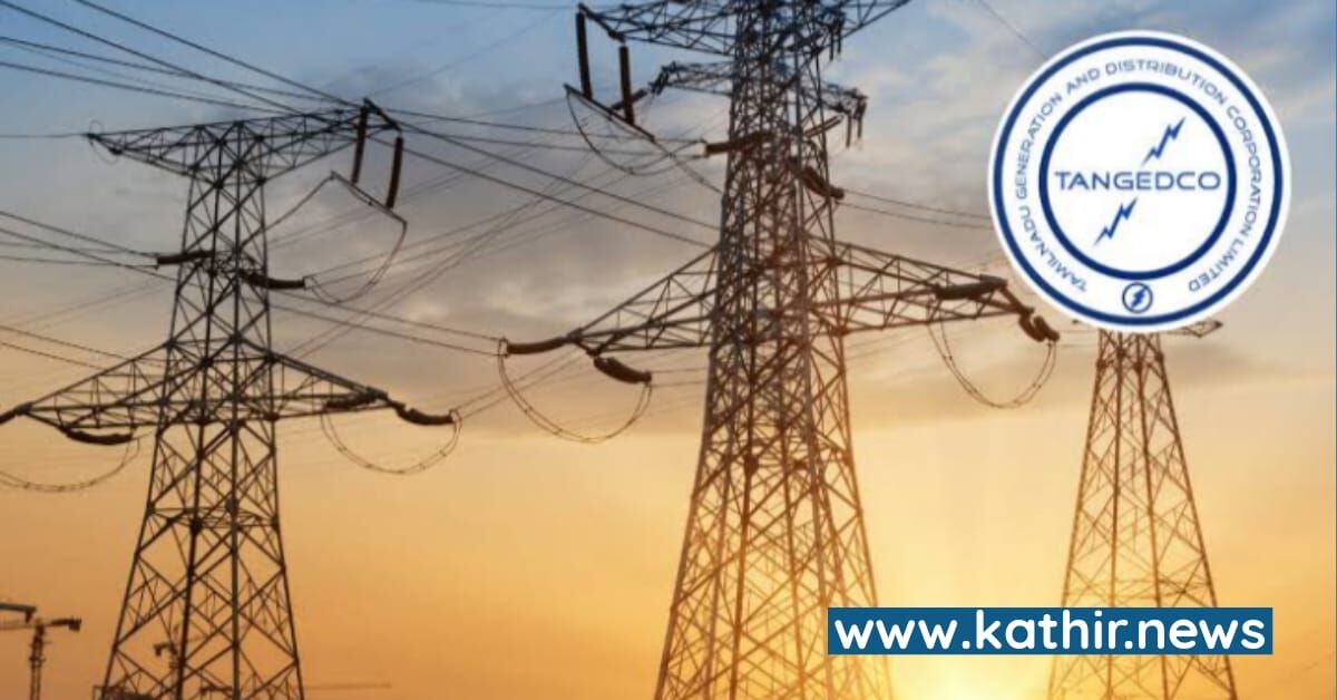 அதிக விலை கொடுத்து மின்சாரம் வாங்கி 149 கோடி நஷ்டம் ஏற்படுத்திய 'டான்ஜெட்கோ' - அம்பலமாகும் அறிக்கைகள்