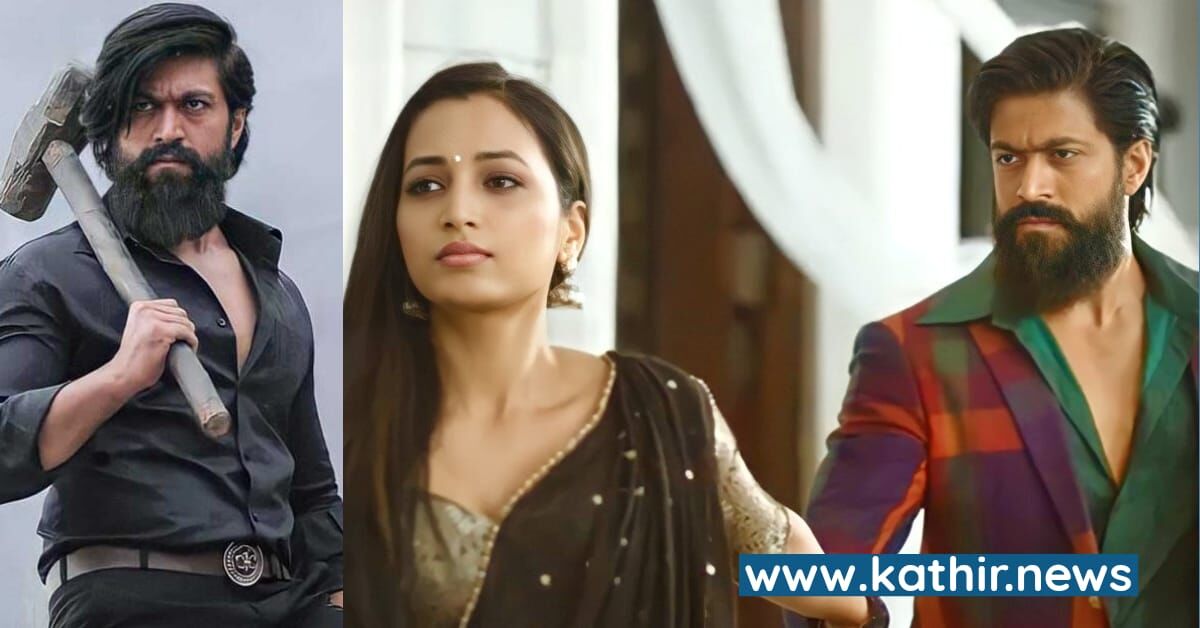 இதுவரை 5 கோடி பேர் பார்த்த 'கே.ஜி.எஃப் 2'