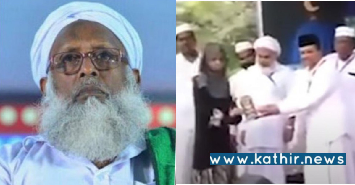 'விருது பெற பெண்களை மேடைக்கு அழைக்காதீர்கள்' - இஸ்லாம் மதகுருவின் பேச்சு!
