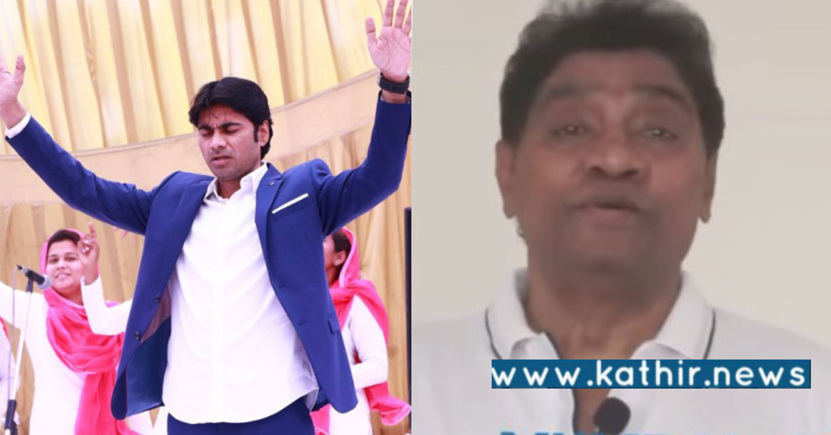 போலியான கிறிஸ்தவ போதகரின் சர்ச்சைக்குரிய முகாம்கள் - பிரபலங்கள் ஆதரவா?