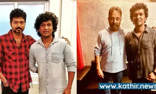 உலகநாயகன் கமல் தயாரிப்பில் தளபதி விஜய் உலகநாயகன் கமல் தயாரிப்பில் தளபதி விஜய்