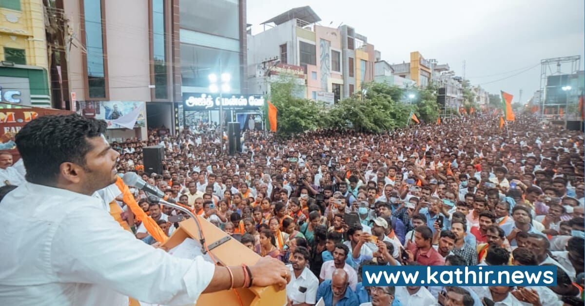 'எல்லாத்துக்கும் கருணாநிதி பெயர் வைக்க நினைப்பது ஒரு மனவியாதி' - திருவாரூரில் விளாசிய அண்ணாமலை