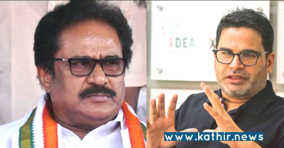 'பா.ஜ.க 30 ஆண்டு ஆட்சி செய்யும் என சொல்லும் பிரசாந்த் கிஷோர் என்ன மந்திரவாதியா' கடுப்பில் திருநாவுக்கரசர்!