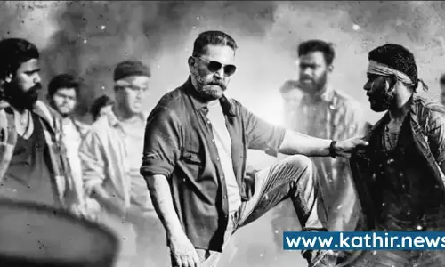 விக்ரம் பட பாடல் - கமல் மீது கமிஷனர் அலுவலகத்தில் புகார் விக்ரம் பட பாடல் - கமல் மீது கமிஷனர் அலுவலகத்தில் புகார்