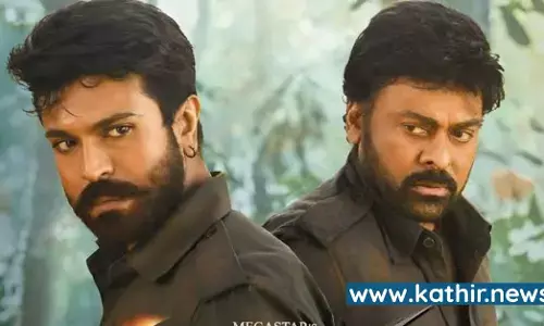 ராம்சரண் ஆச்சார்யா படத்திற்கு ஏற்பட்ட நஷ்டத்தை ஏற்றுக்கொள்கிறாரா? ராம்சரண் ஆச்சார்யா படத்திற்கு ஏற்பட்ட நஷ்டத்தை ஏற்றுக்கொள்கிறாரா?