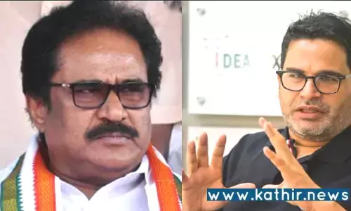 பா.ஜ.க 30 ஆண்டு ஆட்சி செய்யும் என சொல்லும் பிரசாந்த் கிஷோர் என்ன மந்திரவாதியா கடுப்பில் திருநாவுக்கரசர்!