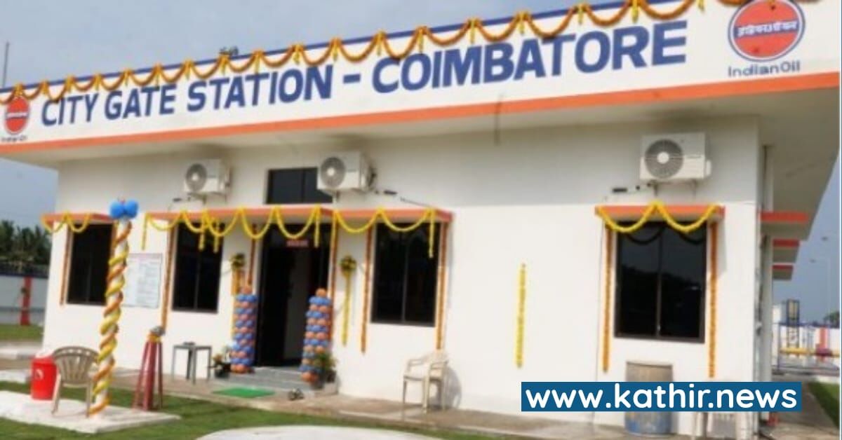 கோவையில் குறைந்த விலையில் வீடுகளுக்கு குழாய் மூலம் சமையல் எரிவாயு - அசத்தும் மத்திய அரசின் திட்டம்