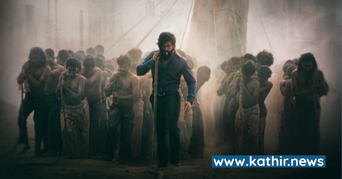 'கே.ஜி.எப் 3' எப்பொழுது? தயாரிப்பாளர் வெளியிட்ட முக்கிய தகவல்