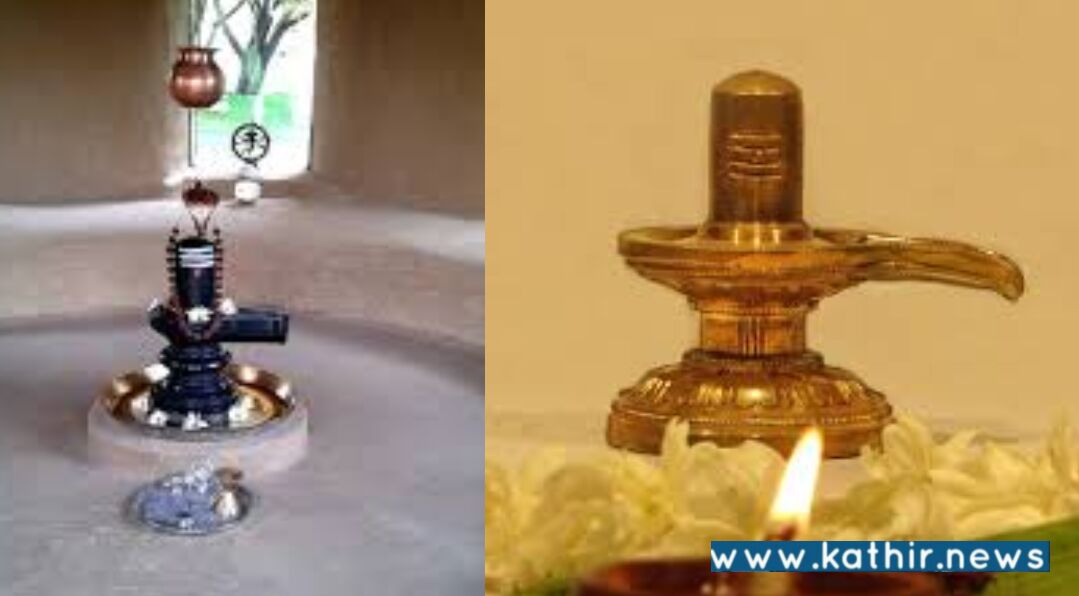 சிவலிங்கத்தை வீட்டில் வைத்திருந்தால் பின்பற்ற வேண்டிய நெறிமுறைகள் என்ன?