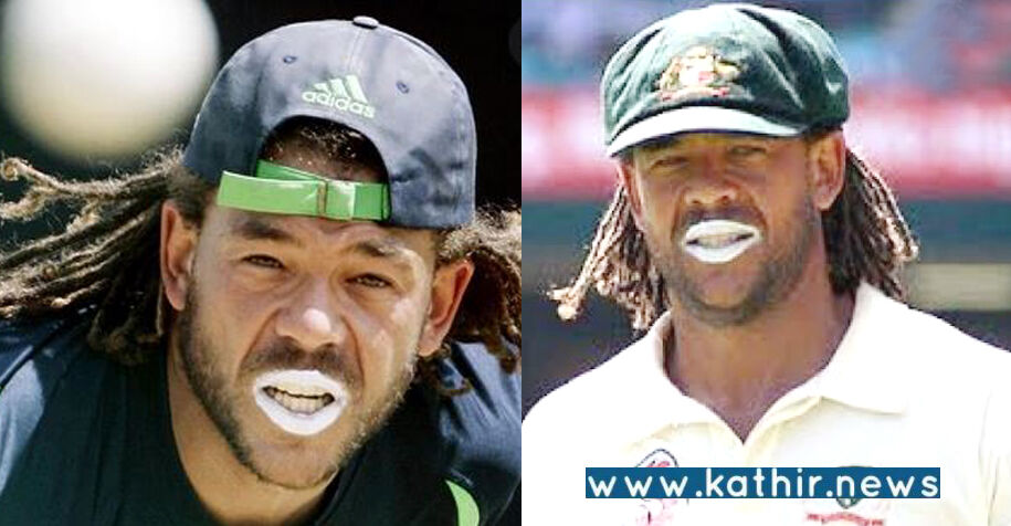 ஆஸ்திரேலிய முன்னாள் கிரிக்கெட் வீரர் ஆண்ட்ரூ சைமண்ட்ஸ் கார் விபத்தில் உயிரிழப்பு: ரசிகர்கள் அதிர்ச்சி!