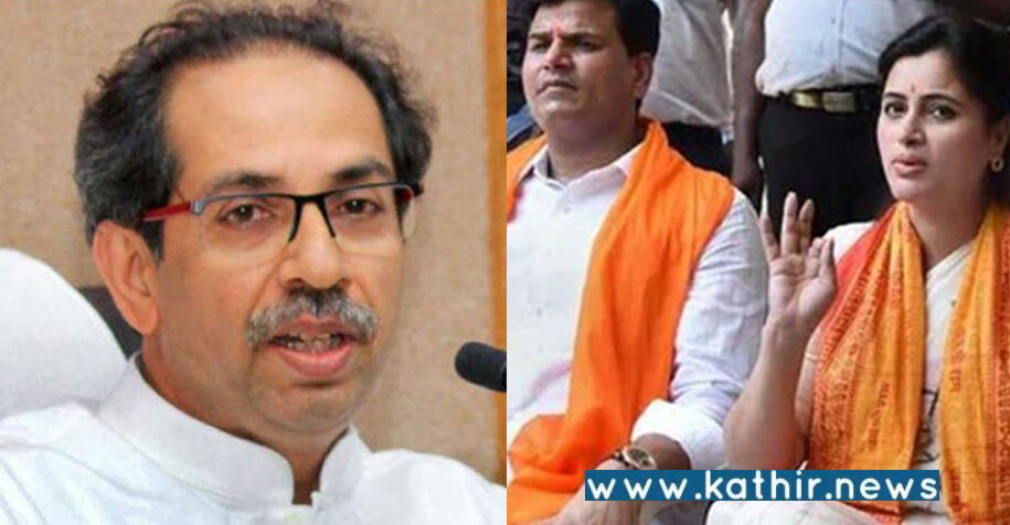 முதலமைச்சர் உத்தவ் தாக்கரே ஆட்சி அகல அனுமன் கோயிலில் சிறப்பு வழிபாடு!