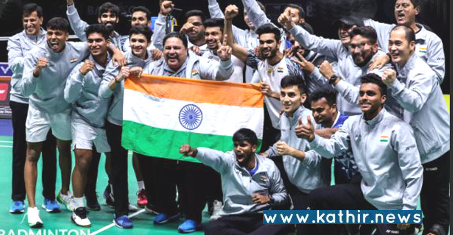 தாமஸ் கோப்பை பேட்மிண்டன்: 73 ஆண்டுகளுக்கு பின்னர் தங்கம் வென்று சரித்திரத்தில் இடம்பிடித்த இந்திய அணி!