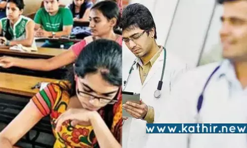 முதுகலை மருத்துவப்படிப்பு நீட் தேர்வு: நுழைவு சீட்டு பதிவிறக்கம் செய்வது எப்படி?