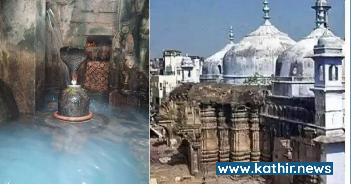 ஞானவாபி மசூதியில் சிவலிங்கம்! காசி விஸ்வநாதரா? - உடனடியாக சீல் வைக்கப்பட்ட மசூதி