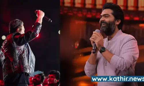 மருதநாயகம் 5 நிமிடமாவது வெளிடுங்கள் அப்பதான் பான்-இந்தியா படம்னா என்னனு தெரியும் - கமலிடம் வேண்டுகோள் விடுத்த சிம்பு மருதநாயகம் 5 நிமிடமாவது வெளிடுங்கள் அப்பதான் பான்-இந்தியா படம்னா என்னனு தெரியும் - கமலிடம் வேண்டுகோள் விடுத்த சிம்பு