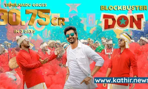 3 நாளில் 30 கோடி வசூலித்து சாதனை செய்த டான் 3 நாளில் 30 கோடி வசூலித்து சாதனை செய்த டான்