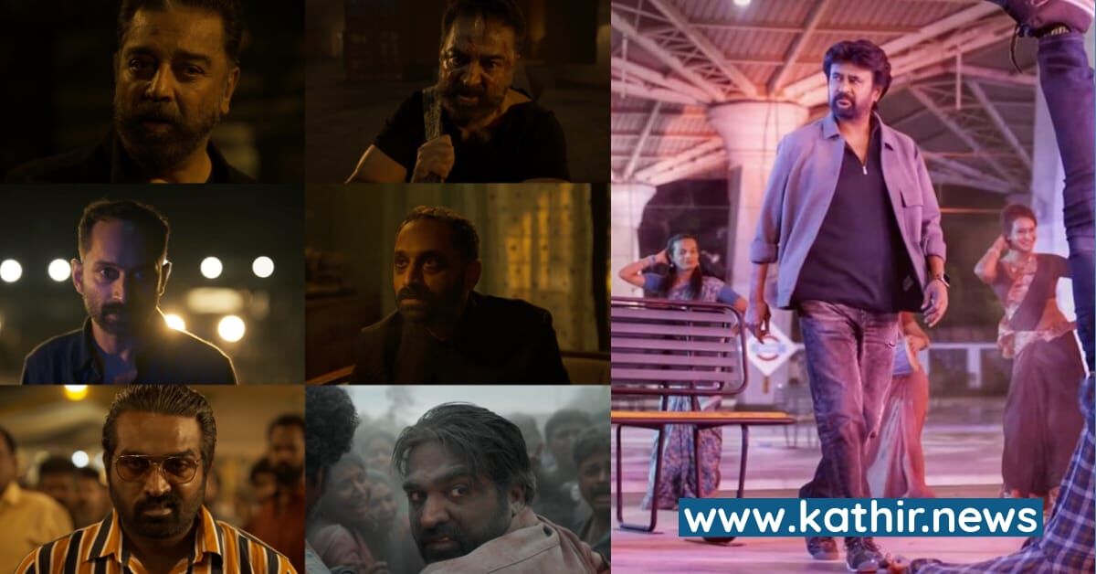 ரஜினிகாந்த் சாதனையை முறியடித்த கமல்ஹாசன்