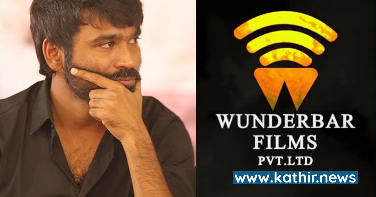 முடக்கப்பட்ட தனுஷ் யூடியூப் பக்கம் - மர்ம நபர்கள் கைவரிசை