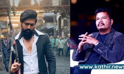 இயக்குனர் ஷங்கருக்கு பிடித்த கே.ஜி.எப் 2 - படம் பார்த்துவிட்டு என்ன கூறினார்? இயக்குனர் ஷங்கருக்கு பிடித்த கே.ஜி.எப் 2 - படம் பார்த்துவிட்டு என்ன கூறினார்?