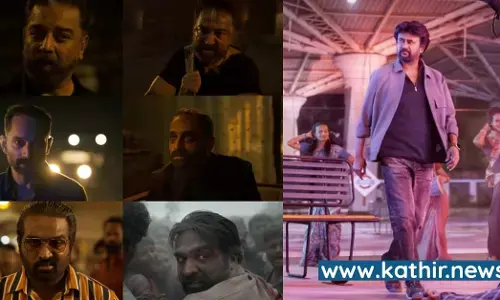 ரஜினிகாந்த் சாதனையை முறியடித்த கமல்ஹாசன் ரஜினிகாந்த் சாதனையை முறியடித்த கமல்ஹாசன்