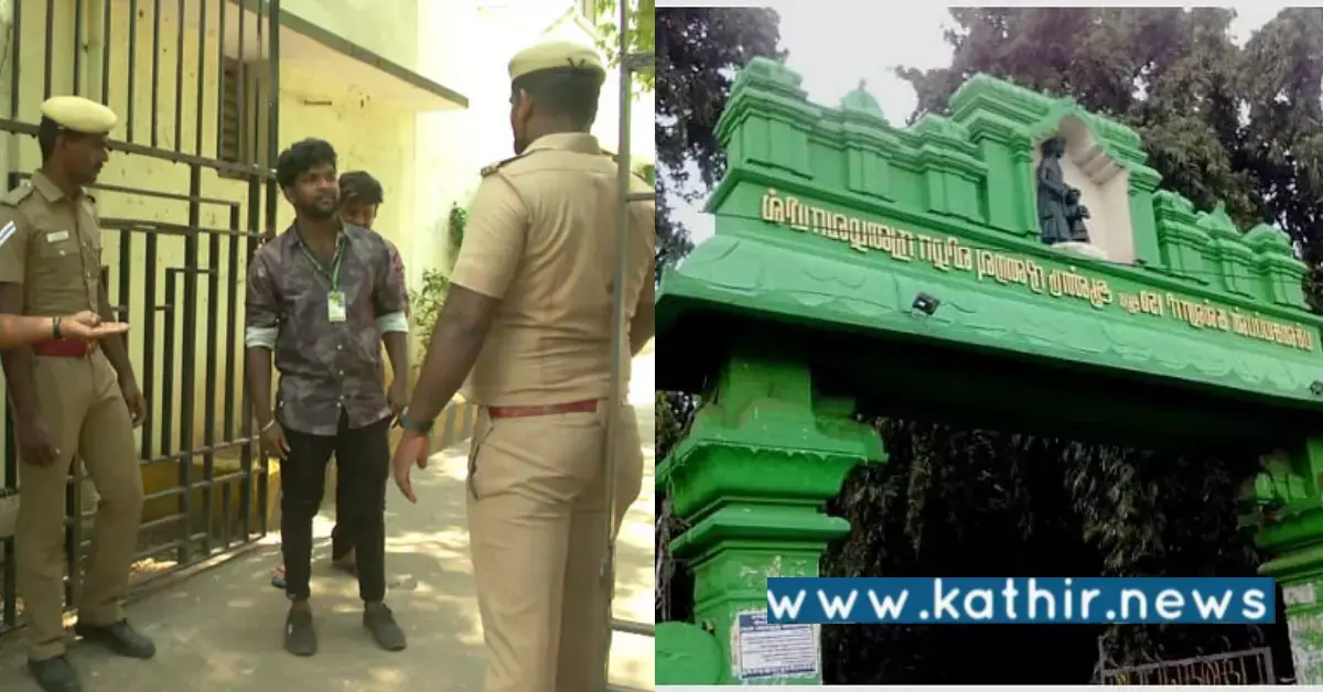 சென்னை பச்சையப்பன் கல்லூரி மாணவர்கள் மோதல் - பின்னணி என்ன?