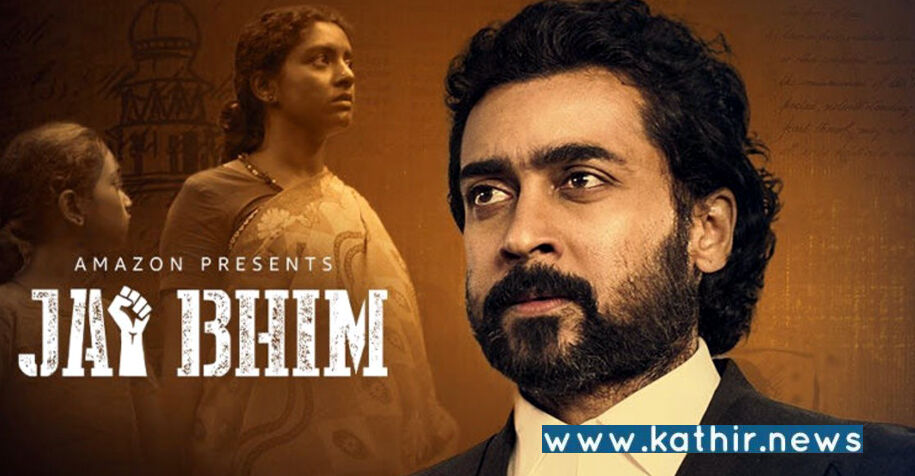 வன்னியர்களை இழிவுபடுத்திய சூர்யா, ஞானவேல் மீது வழக்குப்பதிவு!