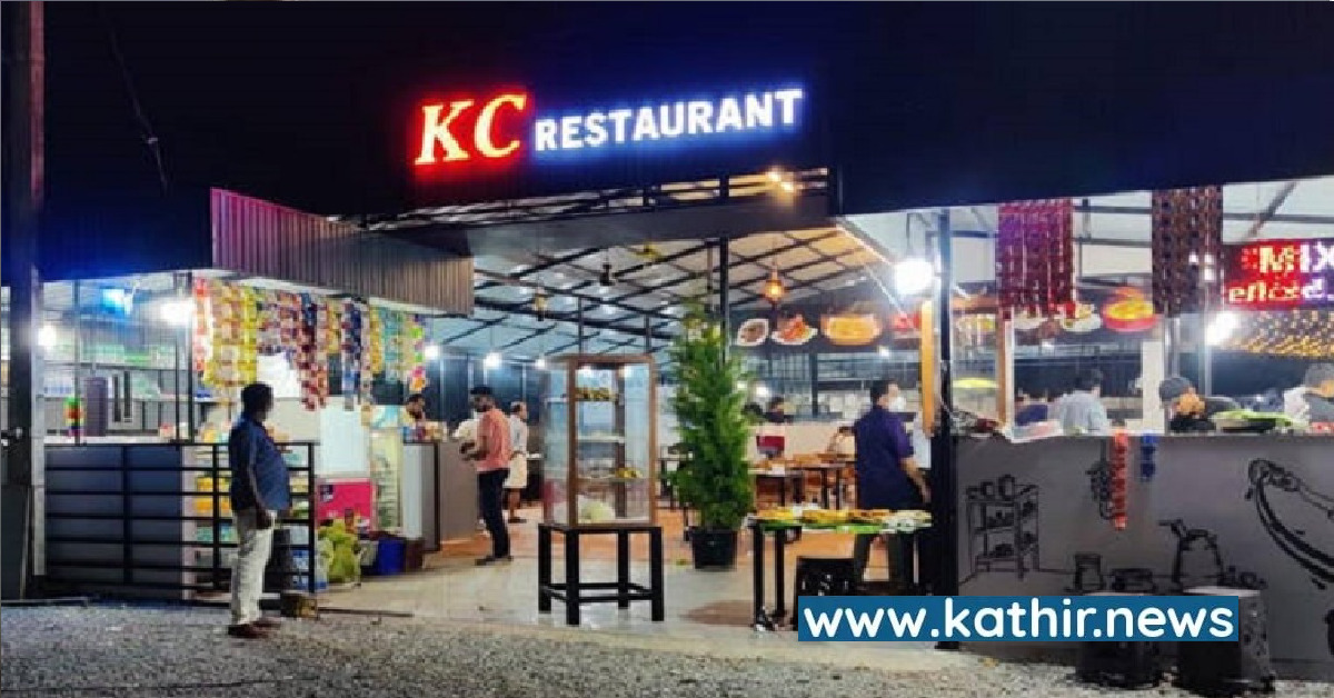 கழிவறையில் உணவை சேமித்து வைத்திருந்த ஹலால் சான்று பெற்ற ஹோட்டல்!