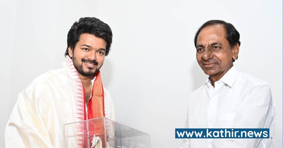 தெலுங்கானா முதல்வரை சந்தித்த விஜய் - என்ன காரணம்?