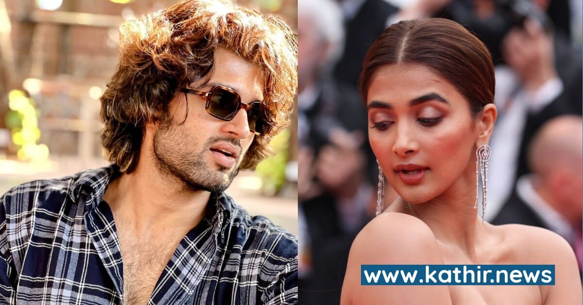 விஜய் தேவரகொண்டா ஜோடியாகும் பூஜா ஹெக்டே