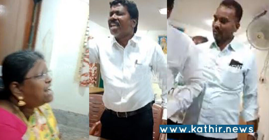 பெண் அதிகாரியை மிரட்டும் தி.மு.க., கூட்டணி கட்சி: அதிர்ச்சியில் அரசு ஊழியர்கள்!