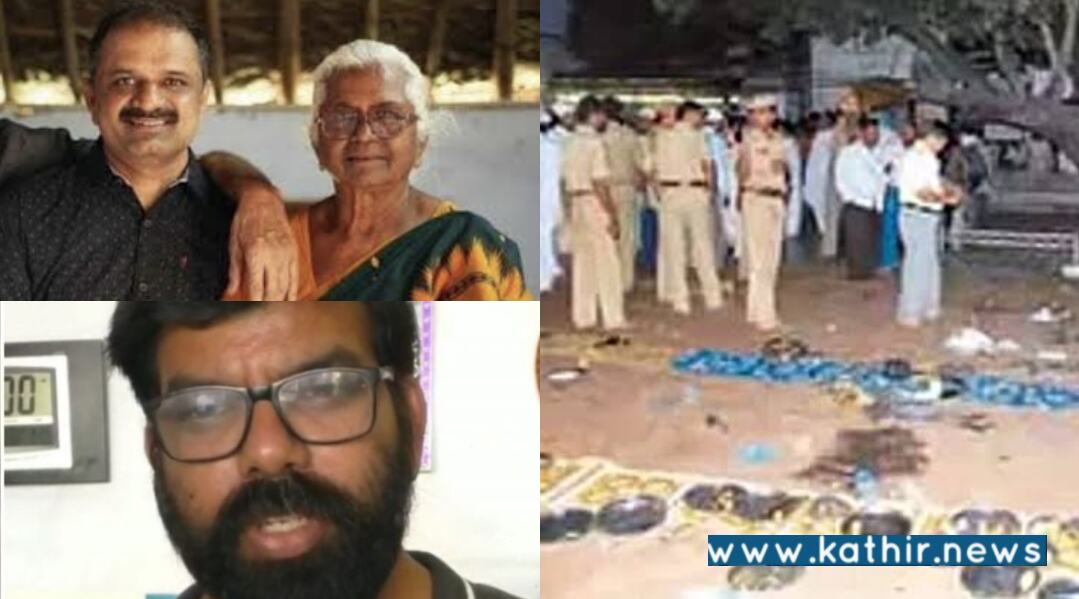 'ஒருநாள் ஜெயிலில் இருந்து பாருங்கள்' என அற்புதம்அம்மாள் கூறியதற்கு,  
குண்டுவெடிப்பில் உயிரிழந்தவரின் மகன் கூறுவது என்ன?