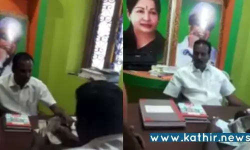 பிரதமர் வீடு கட்டும் திட்டத்தில் லஞ்சம்: வசமாக சிக்கிய ஊராட்சி மன்ற தலைவர்!