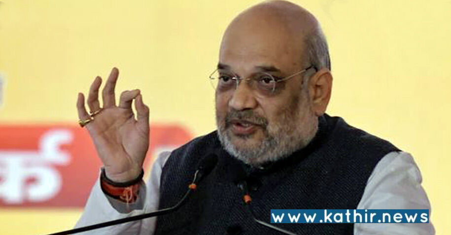 பல்கலைக்கழகங்கள் கருத்தியல் மோதலுக்கான இடமாக மாறக்கூடாது - மத்திய உள்துறை அமைச்சர் அமித்ஷா!