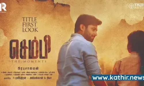 பிரபு சாலமன் இயக்கத்தில் அஸ்வின் நடிக்கும் புதிய படம் பிரபு சாலமன் இயக்கத்தில் அஸ்வின் நடிக்கும் புதிய படம்