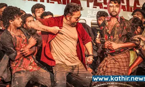 யூடியூபில் ஒரே நேரத்தில் ஹிட்டடித்த விக்ரம் பாடல் மற்றும் ட்ரைலர் யூடியூபில் ஒரே நேரத்தில் ஹிட்டடித்த விக்ரம் பாடல் மற்றும் ட்ரைலர்