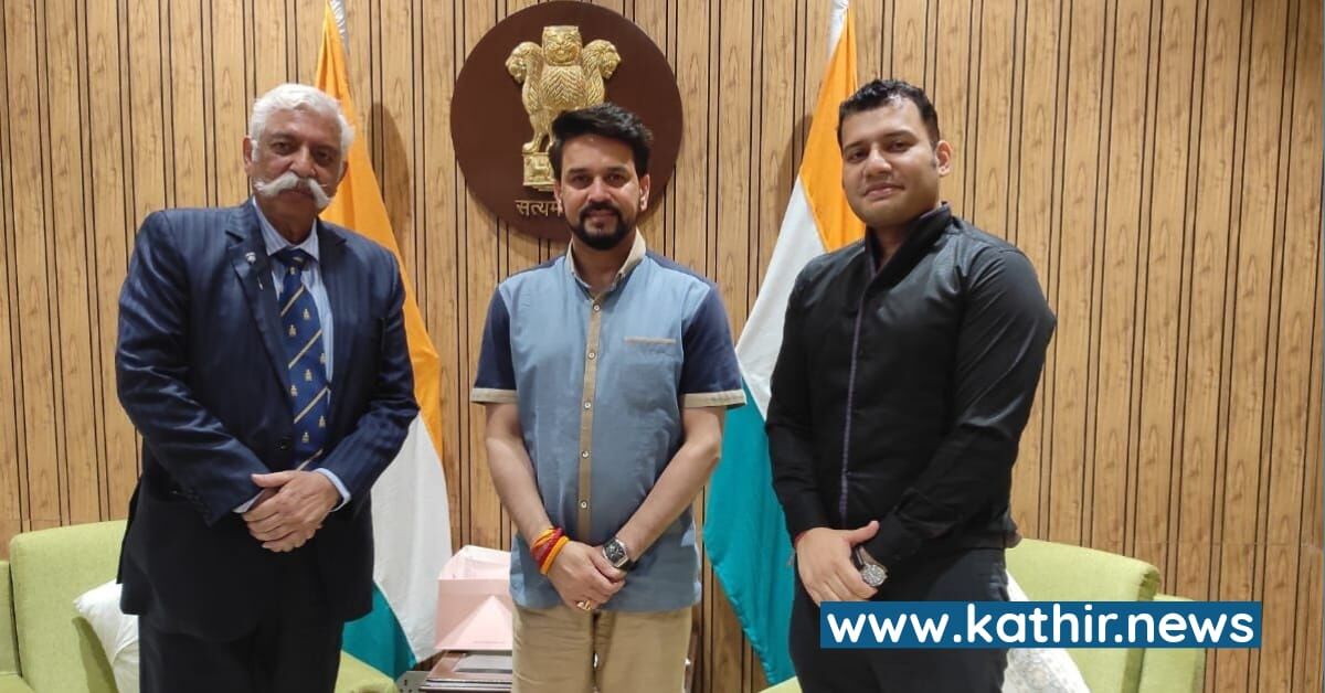 இந்தியாவின் பிரம்மாண்ட கோவா திரைப்பட விழா - அதிகாரப்பூர்வ தேதி அறிவிப்பு