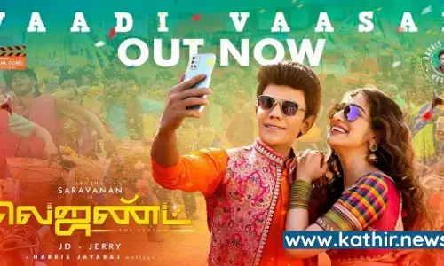 பிரமாண்டமாக நேரு விளையாட்டு அரங்கில் நடைபெறவிருக்கும் தி லெஜெண்ட் இசை வெளியீட்டு விழா பிரமாண்டமாக நேரு விளையாட்டு அரங்கில் நடைபெறவிருக்கும் தி லெஜெண்ட் இசை வெளியீட்டு விழா