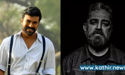 ராம் சரண் வெளியிட்ட விக்ரம் தெலுங்கு ட்ரைலர் ராம் சரண் வெளியிட்ட விக்ரம் தெலுங்கு ட்ரைலர்