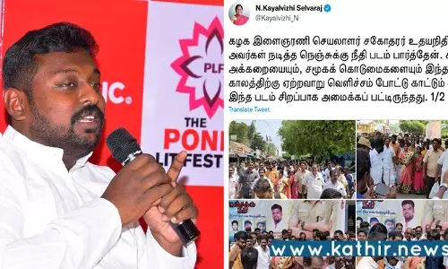 துரியோதனனின் அட்டூழியங்களுக்கு திருதராஷ்டிரன் துணை போல, உதயநிதியை தூக்கி பிடிக்காதீர்கள் முதல்வரே - எச்சரிக்கும் SG.சூர்யா