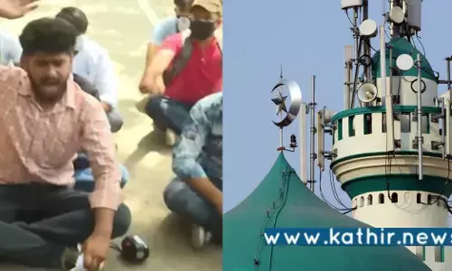மசூதியின் ஒலிபெருக்கிக்கு எதிர்ப்பு, அரசு கல்லூரி மாணவர்கள் போராட்டம்!