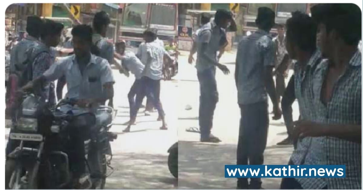 காவேரிப்பட்டினத்தில் அற்ப காரணத்திற்காக உருட்டு கட்டைகளை வைத்து தாக்கிக்கொண்ட அரசு பள்ளி மாணவர்கள், ஏன்?