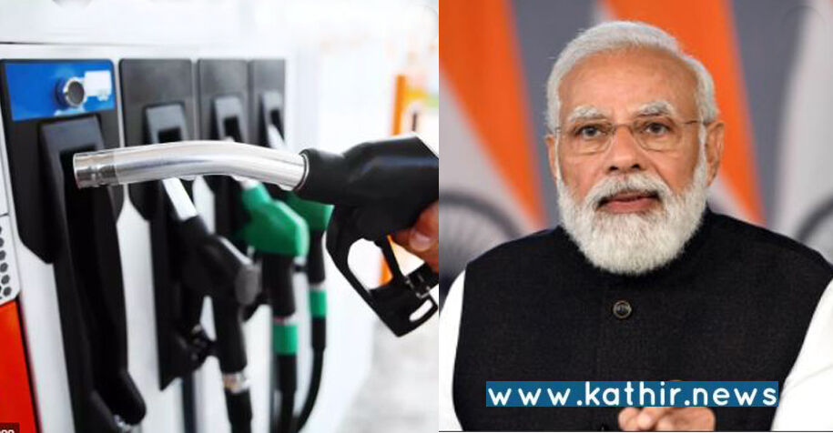 பெட்ரோல், டீசல் விலையை மத்திய அரசு குறைத்தது சந்தோஷம்: தி.மு.க. அரசு எப்போது குறைக்கும் - பொதுமக்கள் கருத்து!