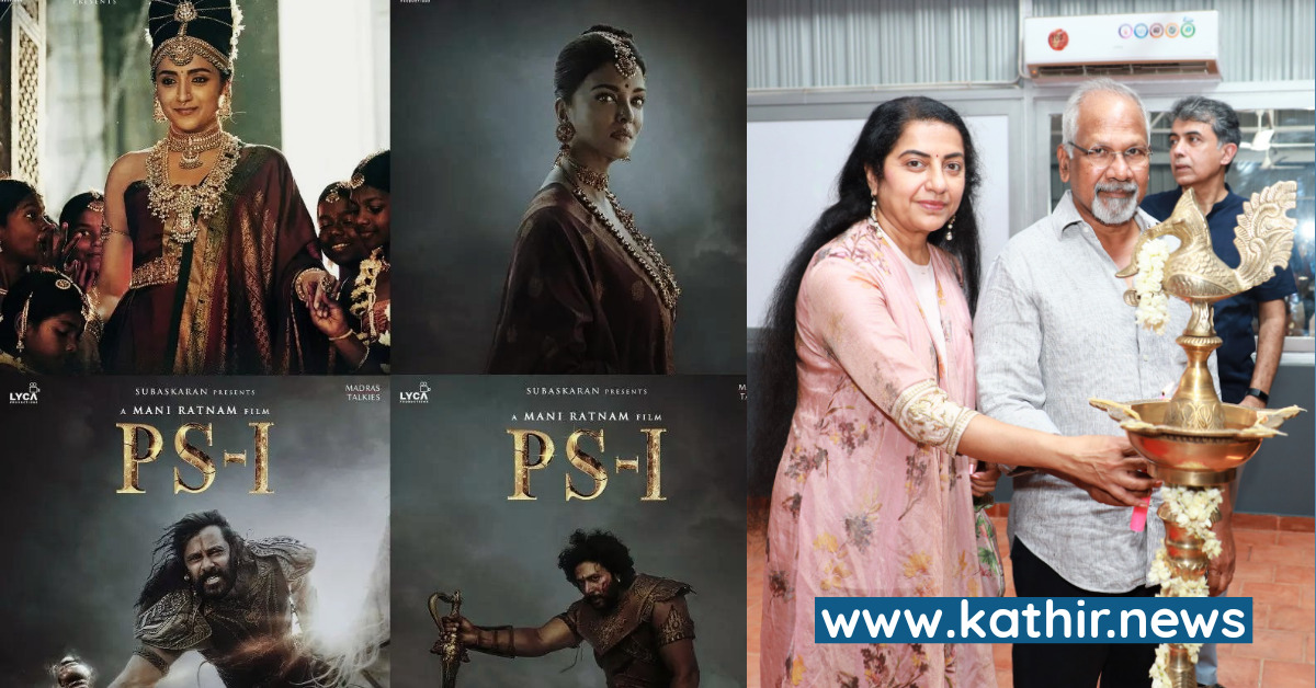 'பொன்னியின் செல்வனி'ல் காட்சிகள் திருப்தி தரவில்லையா? மீண்டும் படப்பிடிப்பா?