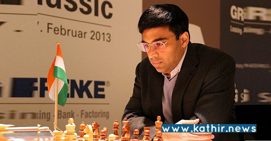 ரேபிட் செஸ் போட்டி: இந்திய வீரர் விஸ்வநாதன் ஆனந்த் முதலிடம்!
