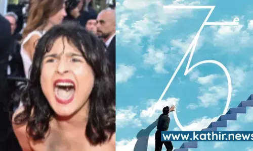 கேன்ஸ் திரைப்பட விழாவில் நிர்வாணமாக ஓடிய பெண் கூறிய பகீர் காரணம்! கேன்ஸ் திரைப்பட விழாவில் நிர்வாணமாக ஓடிய பெண் கூறிய பகீர் காரணம்!